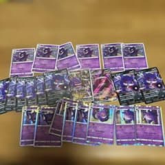 ゲンガー ポケカ まとめ売り vmax シャドーペイン ならくのうらもん ゲンガー ポケカ まとめ売り vmax シャドーペイン ならくのうら