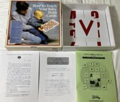 ドーマン博士のドッツカード　脳活性化訓練カード　2点セット（おまけ付） 美品です✨家庭保育園 ドーマン博士のドッツカードと脳活性化訓練
