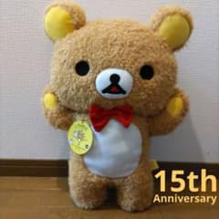 리락쿠마 15th 푹신푹신 인형 XL 프리미엄 프라이즈
