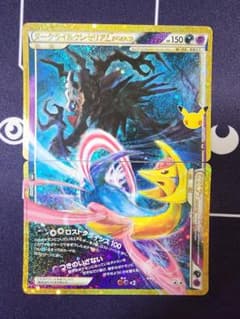 セレブレーション　ダークライ&クレセリアLEGEND　復刻　上下セットのサムネイル