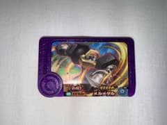 ポケモン メルメタルフレンダのサムネイル