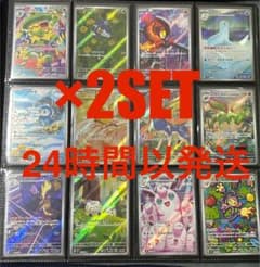 MEGA 拡張パック「インフェルノX」ARコンプリート12類　Inferno X