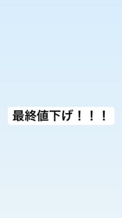 防弾少年団 トレカのサムネイル