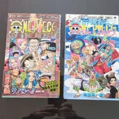ワンピースコミック90巻・91巻セット - メルカリ