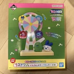 一番くじ たまごっち ラストワン賞 かんらんしゃテープカッター - メルカリ