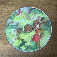 렌트 아리에티 본편 디스크 DVD 스튜디오 지브리 미야자키 하야오