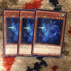 イルミラージュ 3枚のサムネイル