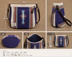 Amina アミナ インド製 ネイティブ柄ショルダーバッグ パープル 大容量のサムネイル