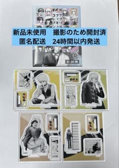 銀魂展 アクリルフィギュアコレクション　沖田総悟　近藤勲　山崎退　伊東鴨太郎のサムネイル