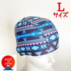 被りやすい！スイムキャップ　Lサイズ　ネイティブブラック　スイミングキャップのサムネイル