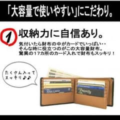 革財布 メンズ カード たくさん入る 2つ折り財布 ブラウンのサムネイル
