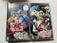 PSP 探偵オペラミルキィホームズ1、2セットのサムネイル