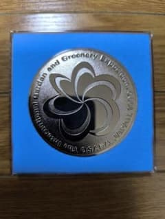 【銀4個、銅7個】EXPO'90 大阪国際花と緑の博覧会 メダルのサムネイル