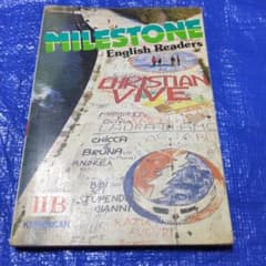MILESTONE English Readers (ⅡB) 昭和レトロ MILESTONE English Readers (ⅡB) 昭和レトロ - メルカリ
