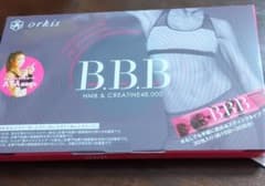 値下げ★トリプルビー BBB サプリメント 2.5g × 30本入２箱のサムネイル