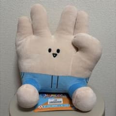 도카이 온에어 이치 반 쿠지 제곱 군