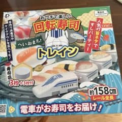 パール金属 おウチで楽しい回転寿司トレイン No.D-6760 電池込のサムネイル