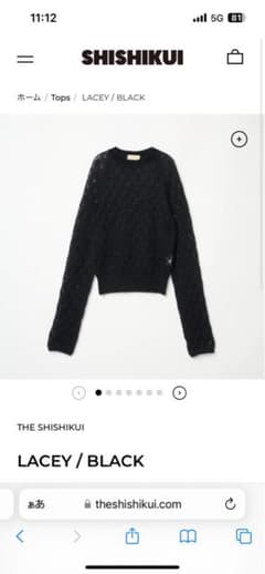 SHISHIKUI ✴︎y knit / BLACK✴︎ m55095098963_1.jpg?1730600330