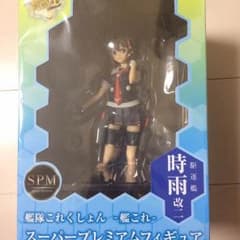 艦これ フィギュア 時雨改のサムネイル