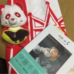 AAAグッズのサムネイル