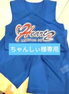 ミニバスチーム♥ハーツ♥ユニフォームのサムネイル
