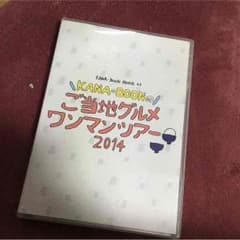 KANA-BOON DVD 値下げ中！のサムネイル