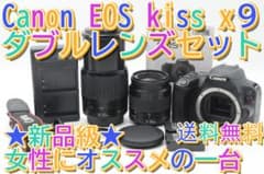 ☆新品クラス⑤☆新春初売りSALE☆ Canon EOS Kiss x9 ダブル - メルカリ