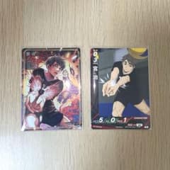 ハイキュー　バボカ　ユース&選抜強化合宿　宮治 NA Nのサムネイル
