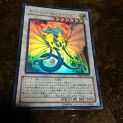 遊戯王エンシェントフェアリードラゴンのサムネイル