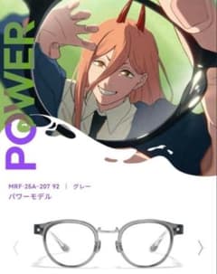 未使用】JINS x チェンソーマンコラボ パワーモデル 眼鏡 - メルカリ