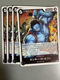 モンキー・D・ルフィ 黒R4枚 F305