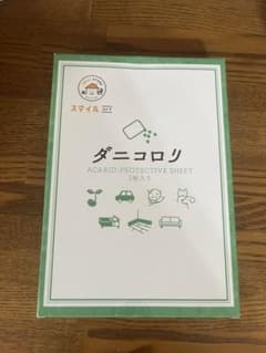ダニコロリ　3枚組のサムネイル