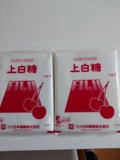 フジ日本精糖株主優待　上白糖１キロ　２袋セットのサムネイル