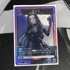 ユニオンアリーナ 陰の実力者になりたくて ガンマSR - メルカリ
