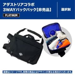 茨城ロボッツ　3WAYバックパックのサムネイル