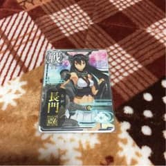 長門改 艦これアーケードのサムネイル