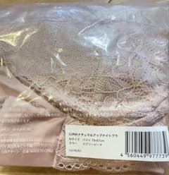 ❤︎新品未開封❤︎LUNA ルーナナチュラルアップナイトブラのサムネイル