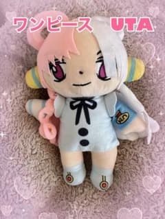 ウタ　ぬいぐるみ　ワンピース　Redのサムネイル