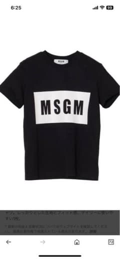 MSGM 半袖tシャツのサムネイル