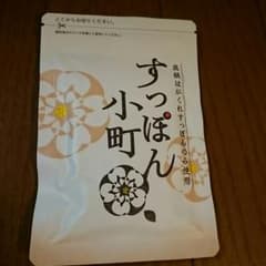 ちゃお★さま専用のサムネイル