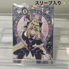 名探偵プリキュア キラキラトレーディングコレクション キュアアルカナ