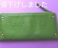 ケイト・スペードの小物入れのサムネイル