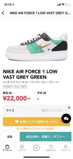 NIKE エアフォースのサムネイル