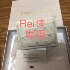 Jimmy Choo三つ折財布のサムネイル
