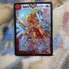 デュエル・マスターズのサムネイル
