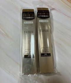 エリクシール シュペリエル レチノパワー リンクルクリーム L 22g x 2本のサムネイル