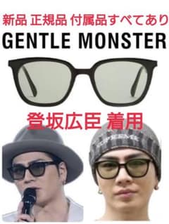 GENTLE MONSTER ジェントルモンスター Lilit 01 サングラス - メルカリ