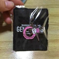 宮野真守ストラップのサムネイル