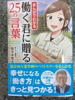 本のサムネイル