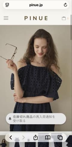 PINUE カットワークレースワンピース ネイビー Sサイズ | Mercari